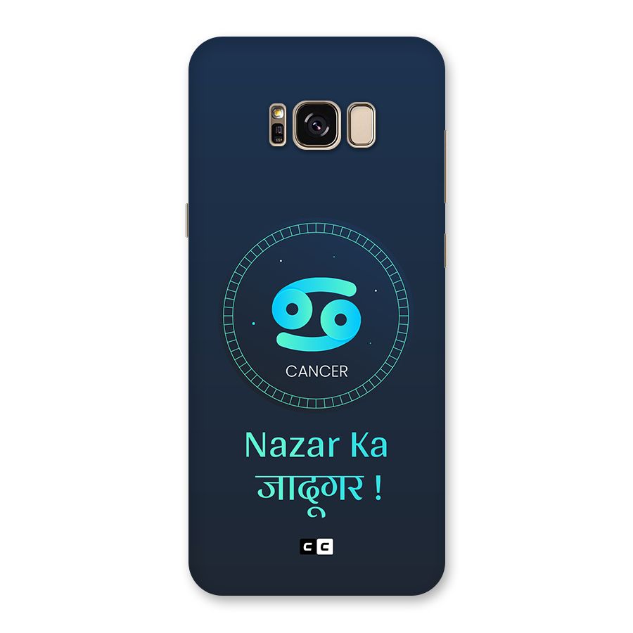 Magical Cancer Back Case for Galaxy S8 Plus