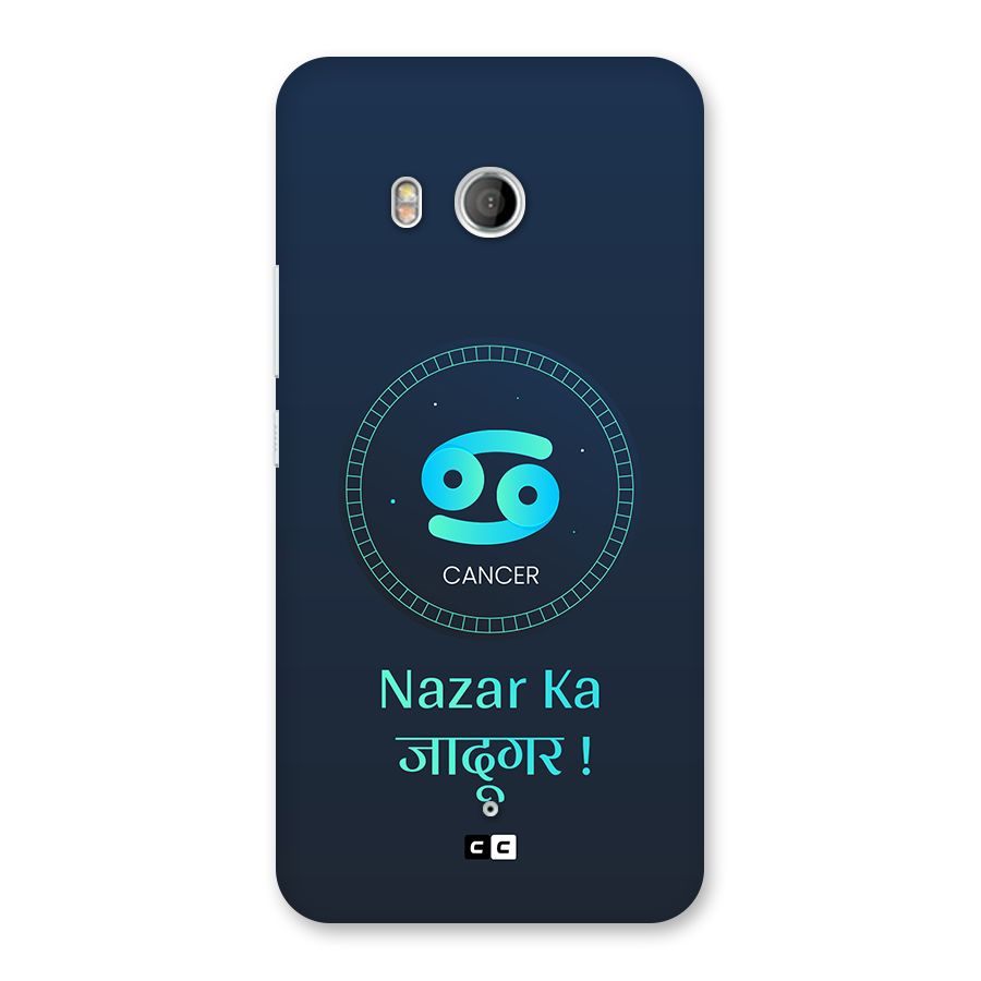 Magical Cancer Back Case for HTC U11