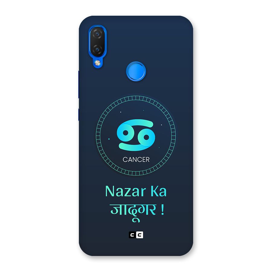 Magical Cancer Back Case for Huawei P Smart Plus