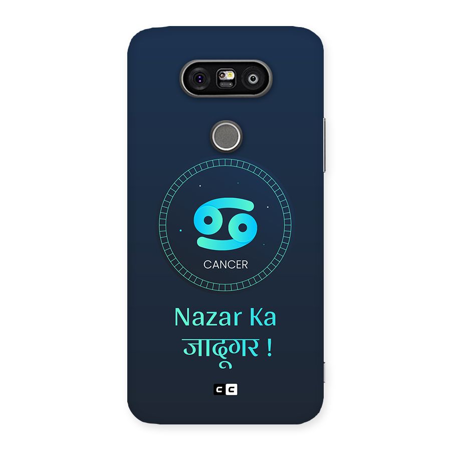 Magical Cancer Back Case for LG G5