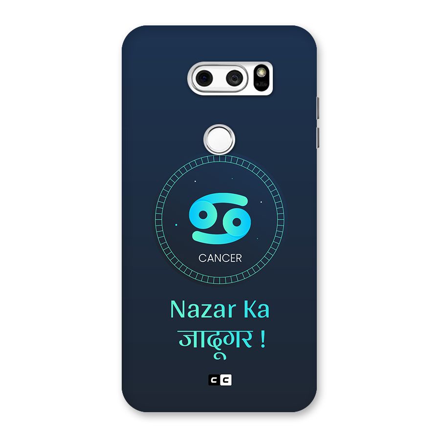 Magical Cancer Back Case for LG V30