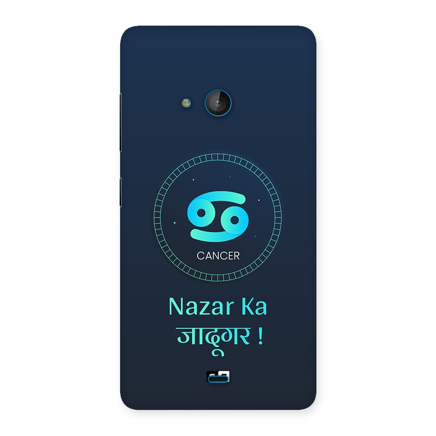 Magical Cancer Back Case for Lumia 540