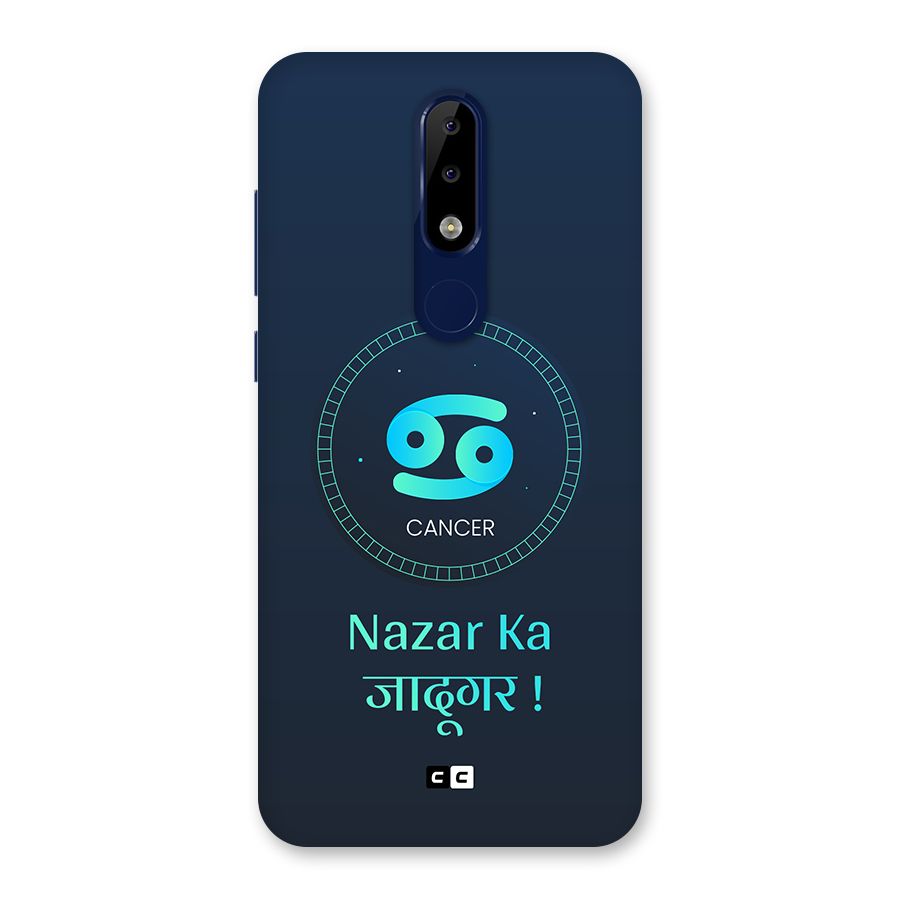 Magical Cancer Back Case for Nokia 5.1 Plus