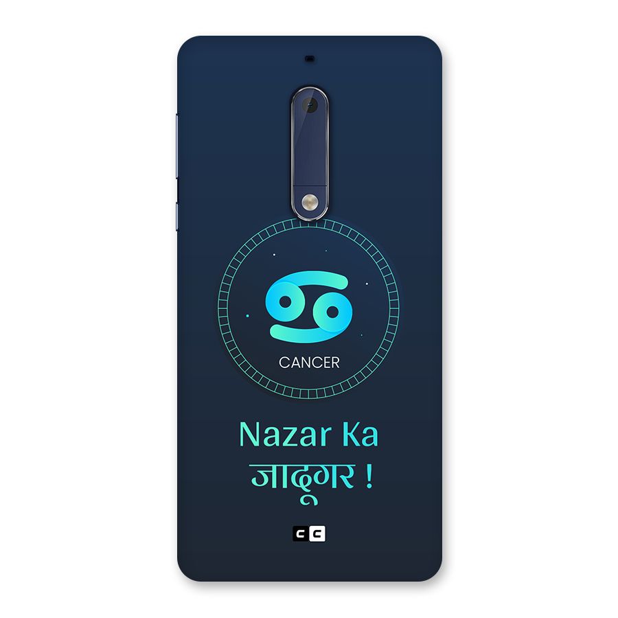 Magical Cancer Back Case for Nokia 5