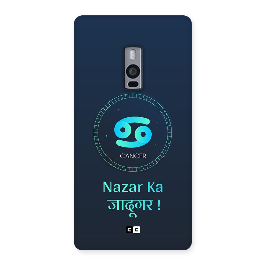 Magical Cancer Back Case for OnePlus 2