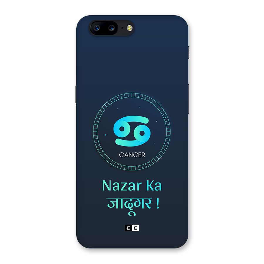 Magical Cancer Back Case for OnePlus 5