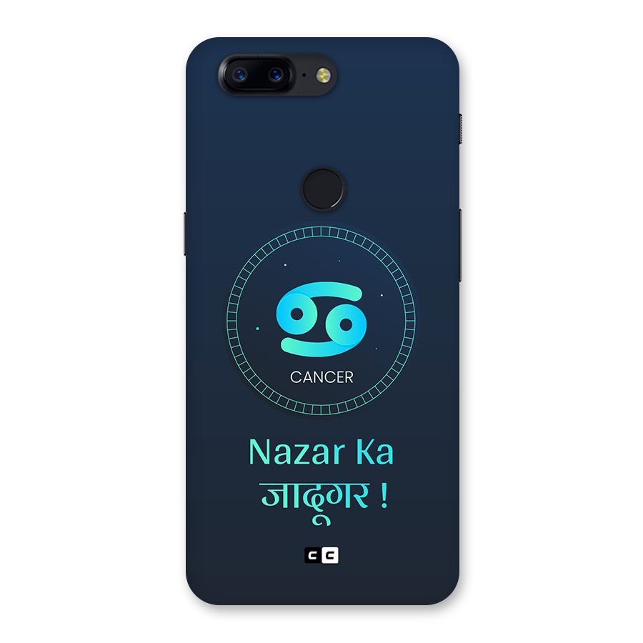 Magical Cancer Back Case for OnePlus 5T