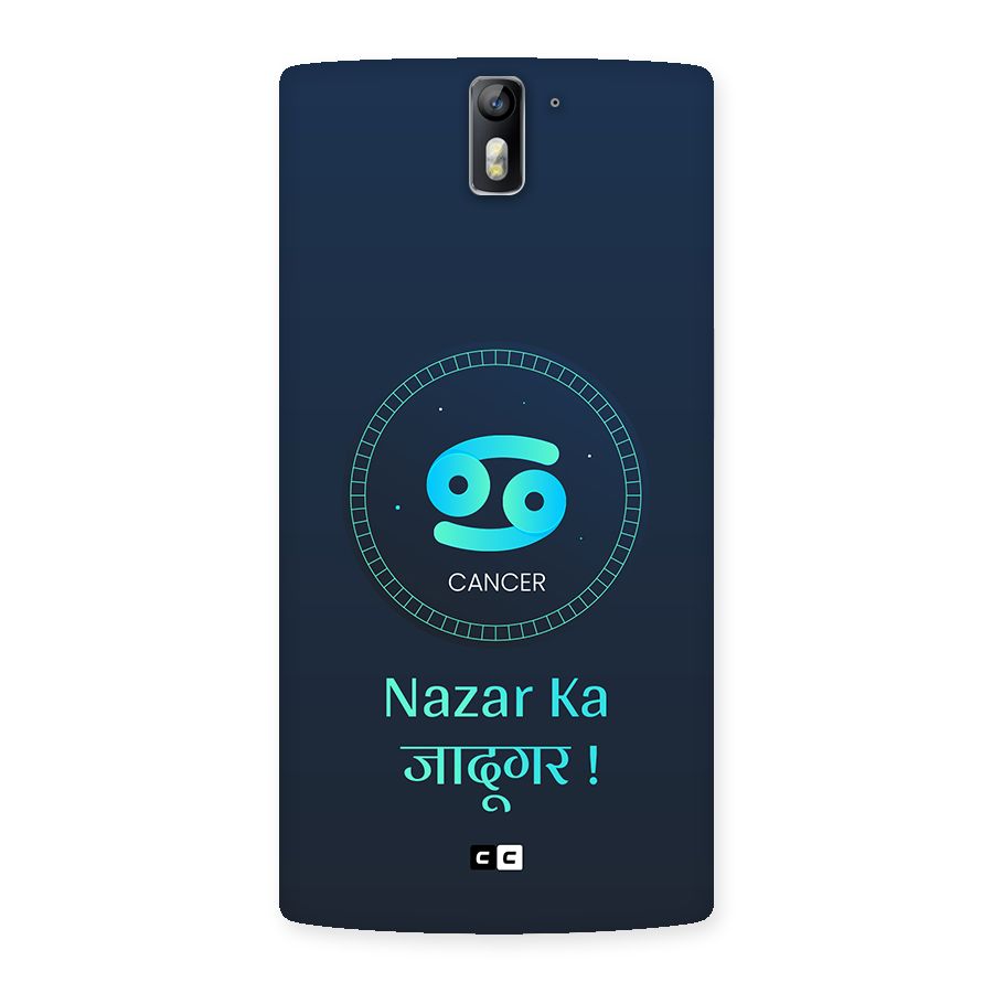 Magical Cancer Back Case for OnePlus One