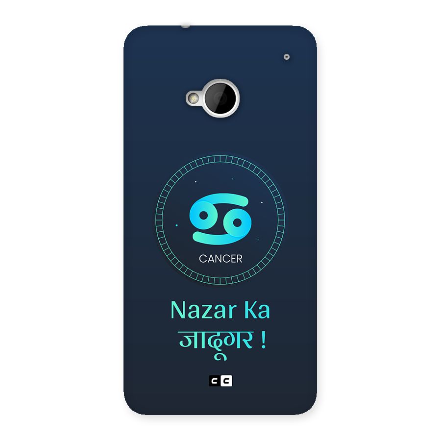 Magical Cancer Back Case for One M7 (Single Sim)