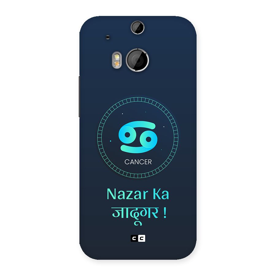 Magical Cancer Back Case for One M8