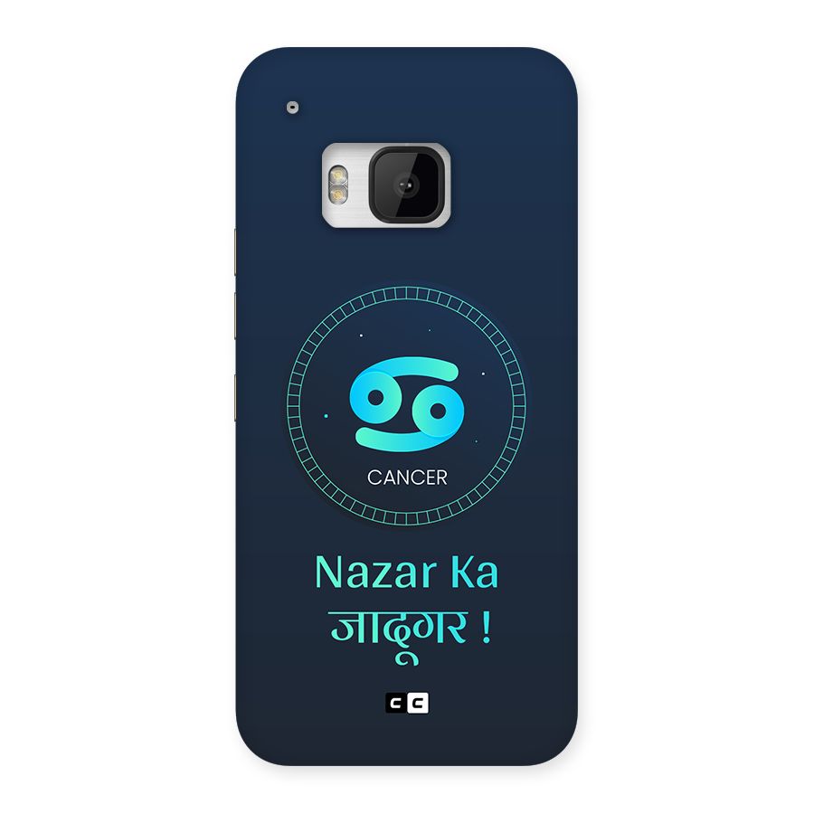 Magical Cancer Back Case for One M9
