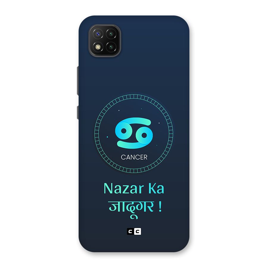 Magical Cancer Back Case for Poco C3