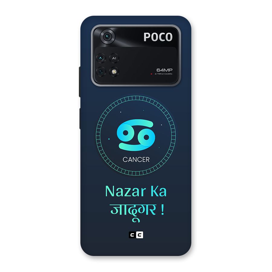 Magical Cancer Back Case for Poco M4 Pro 4G