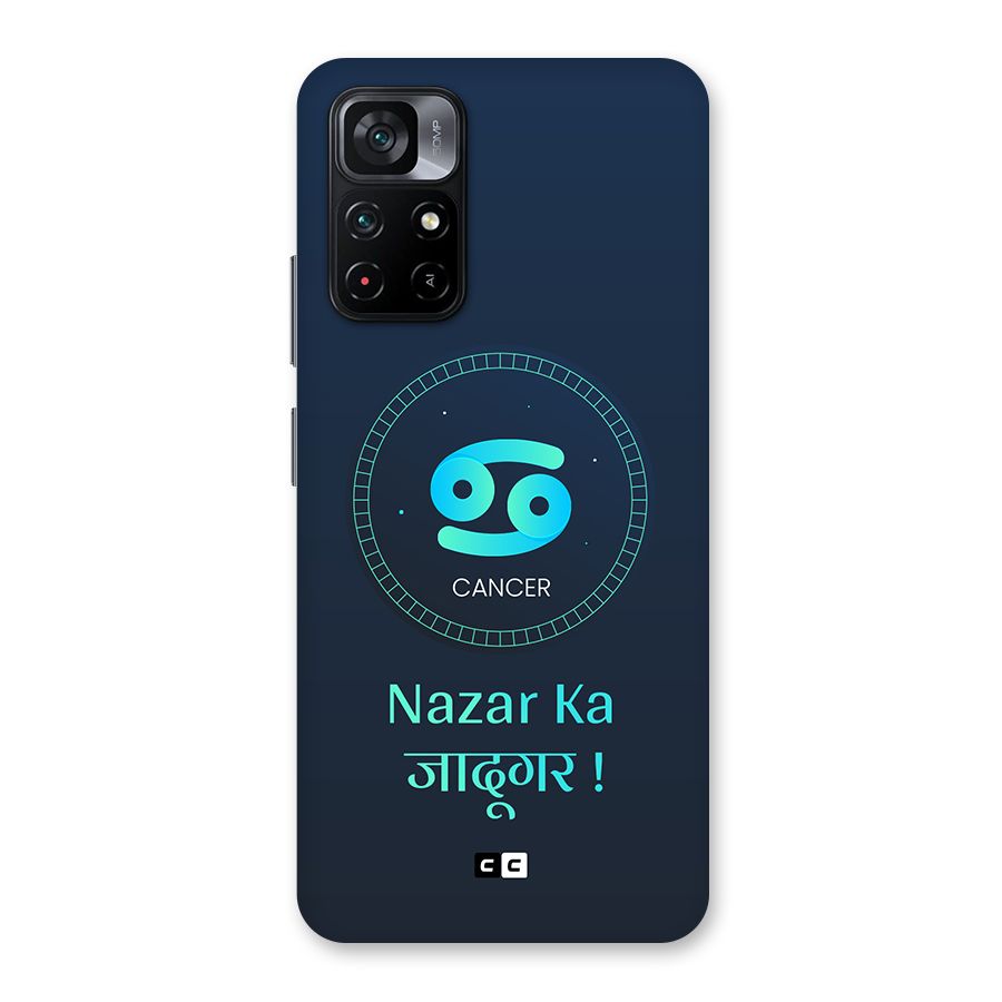Magical Cancer Back Case for Poco M4 Pro 5G