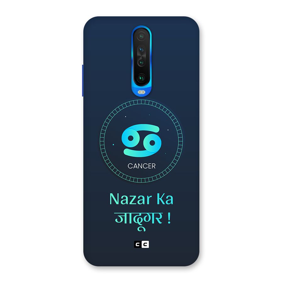 Magical Cancer Back Case for Poco X2