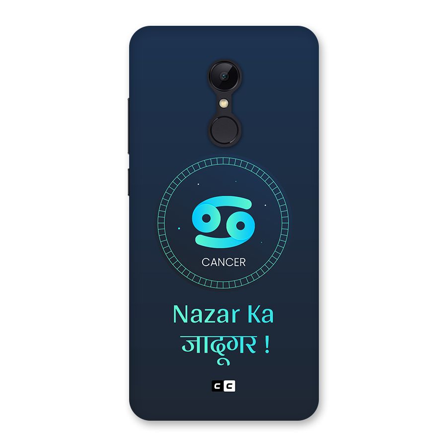 Magical Cancer Back Case for Redmi 5