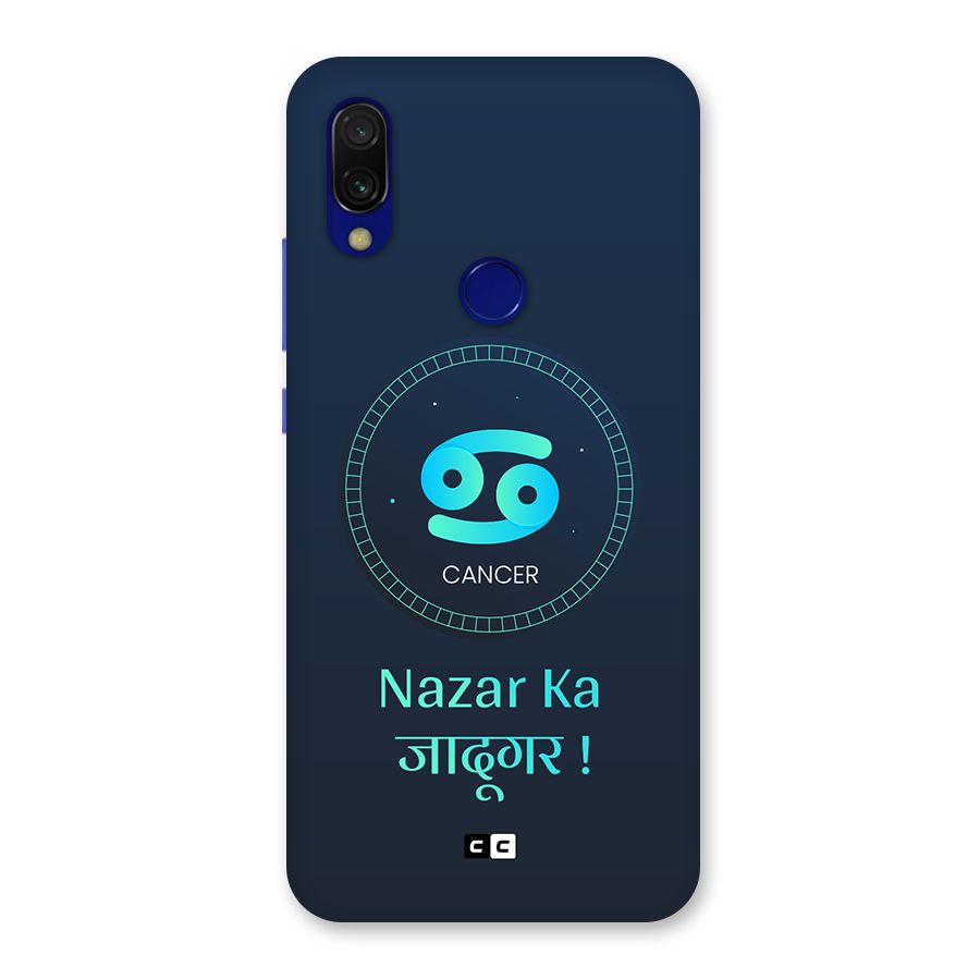 Magical Cancer Back Case for Redmi 7