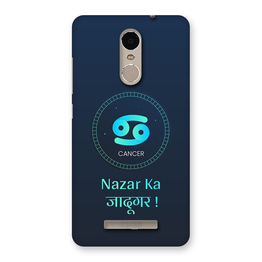 Magical Cancer Back Case for Redmi Note 3
