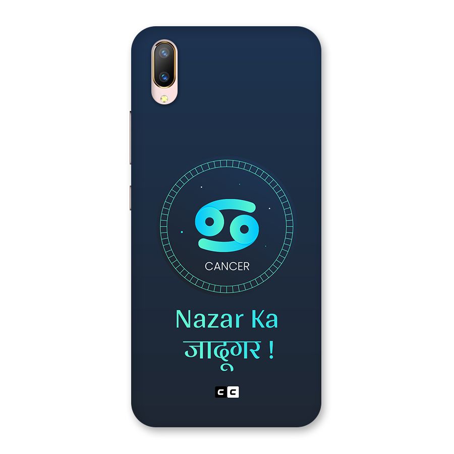 Magical Cancer Back Case for Vivo V11 Pro