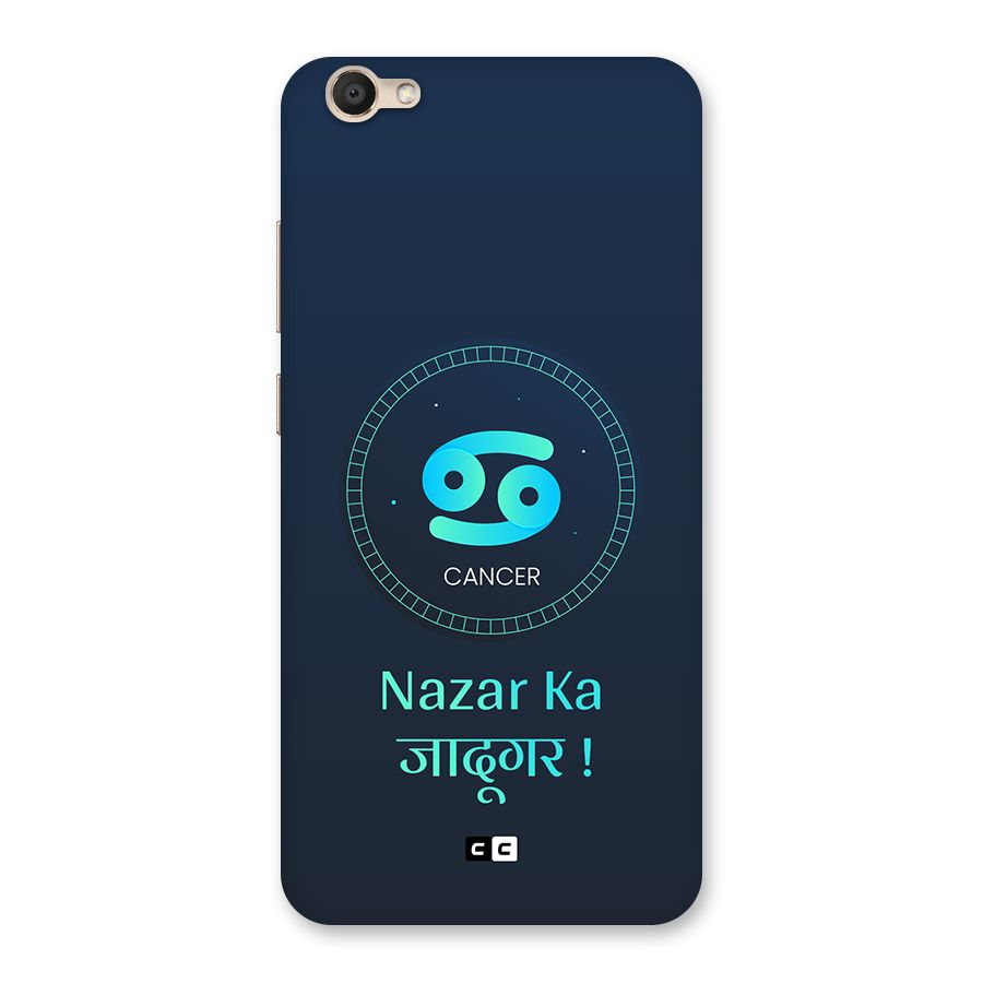 Magical Cancer Back Case for Vivo V5