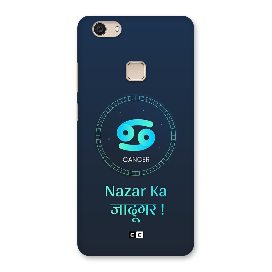 Magical Cancer Back Case for Vivo V7
