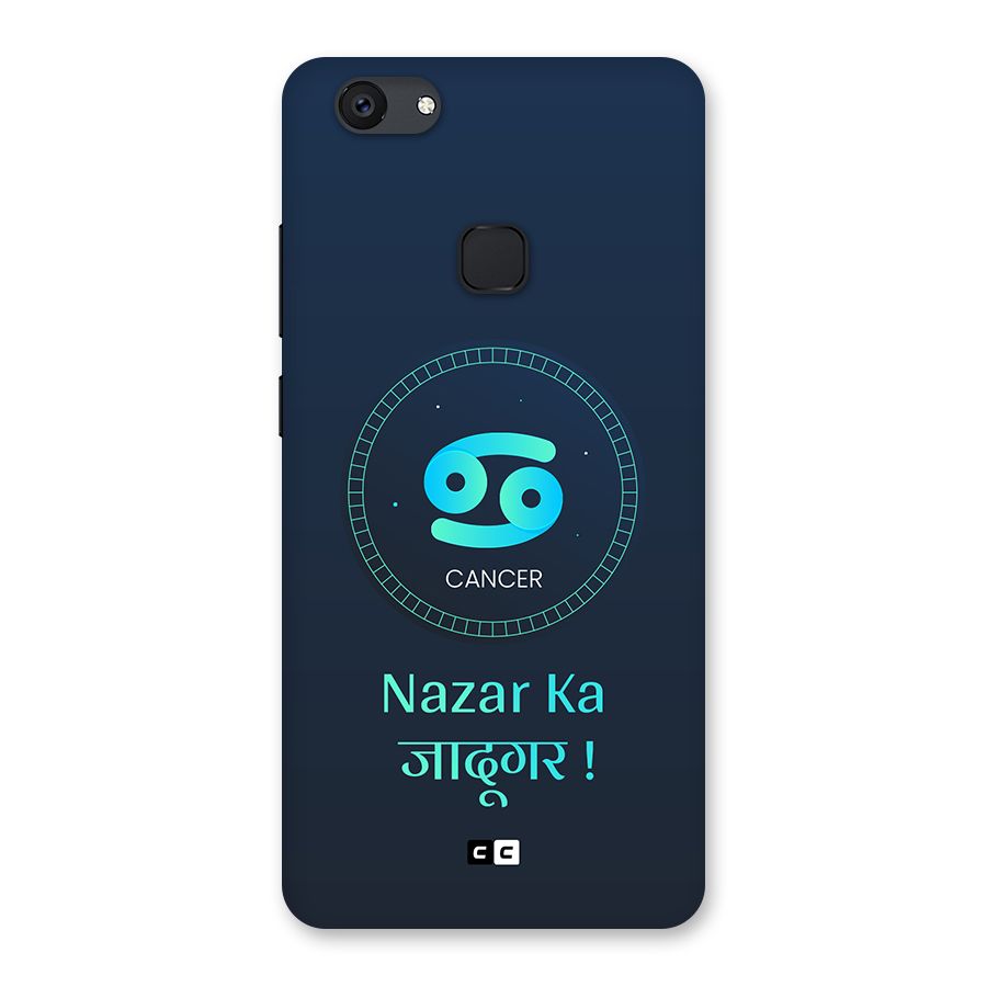 Magical Cancer Back Case for Vivo V7 Plus