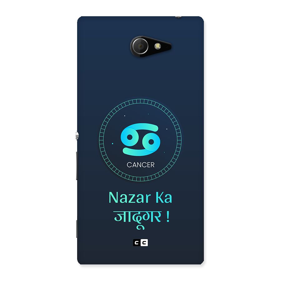 Magical Cancer Back Case for Xperia M2