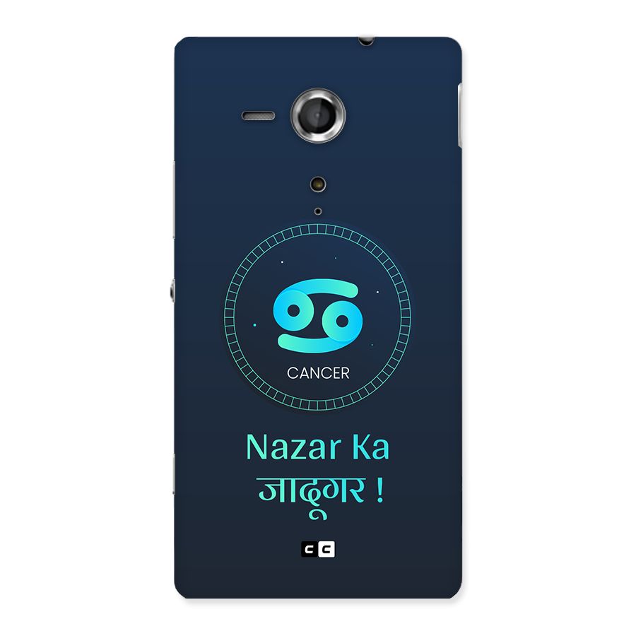 Magical Cancer Back Case for Xperia Sp