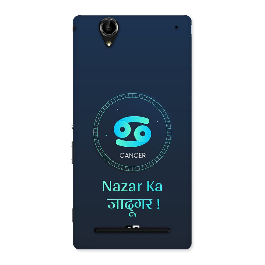 Magical Cancer Back Case for Xperia T2