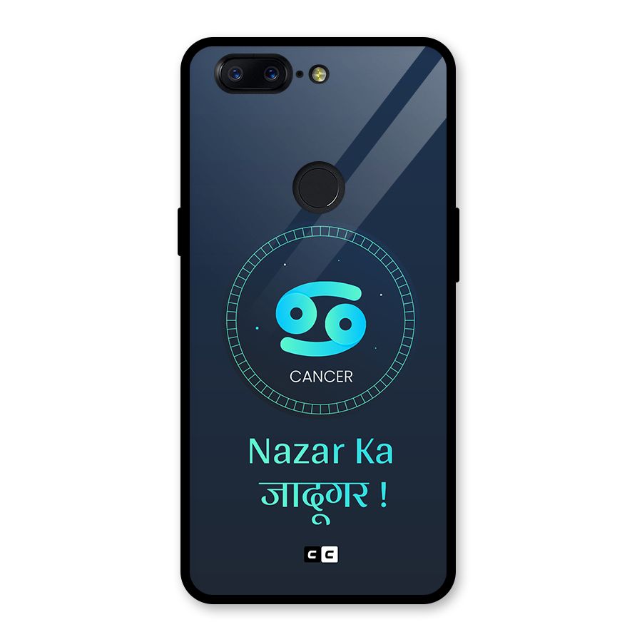 Magical Cancer Glass Back Case for OnePlus 5T