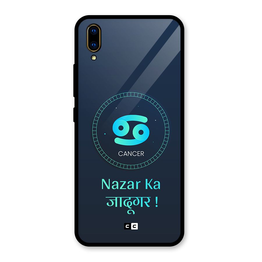 Magical Cancer Glass Back Case for Vivo V11 Pro