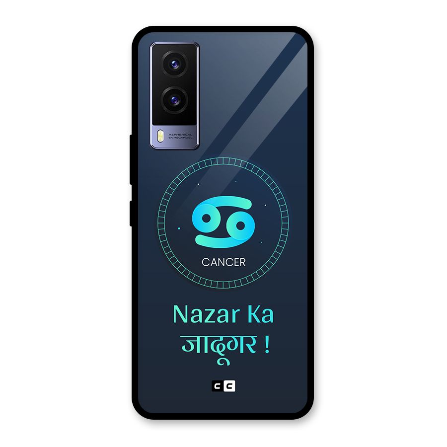 Magical Cancer Glass Back Case for Vivo V21e 5G