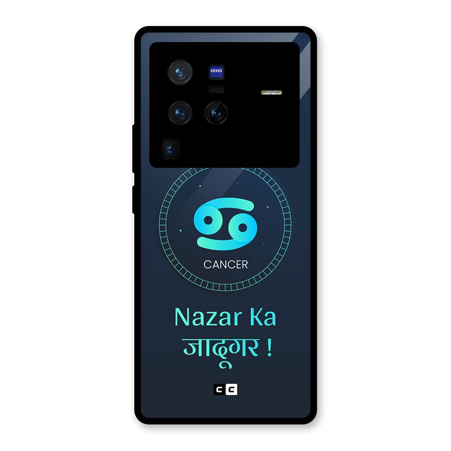 Magical Cancer Glass Back Case for Vivo X80 Pro