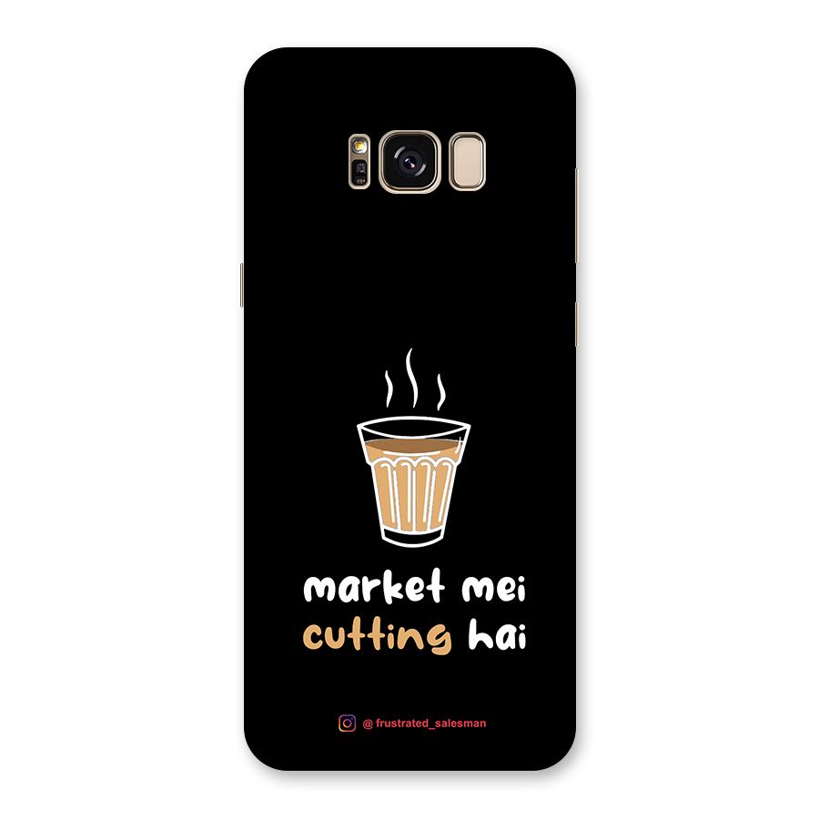 Market Mei Cutting Hai Black Back Case for Galaxy S8 Plus