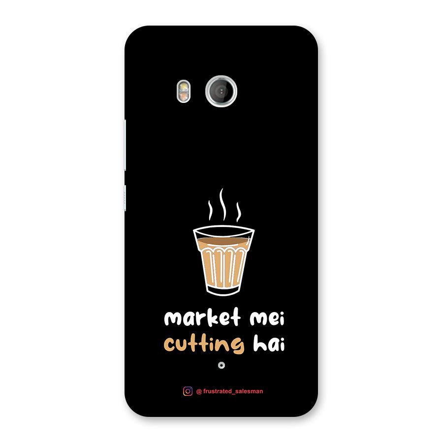 Market Mei Cutting Hai Black Back Case for HTC U11