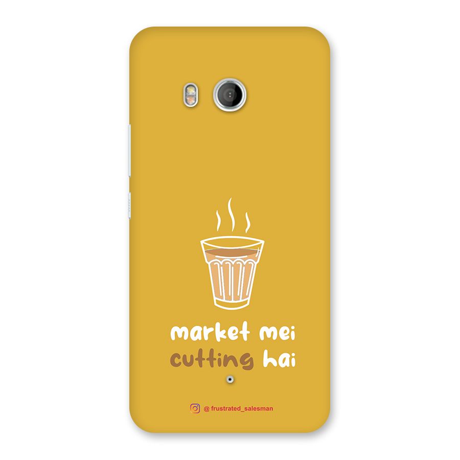 Market Mei Cutting Hai Mustard Yellow Back Case for HTC U11