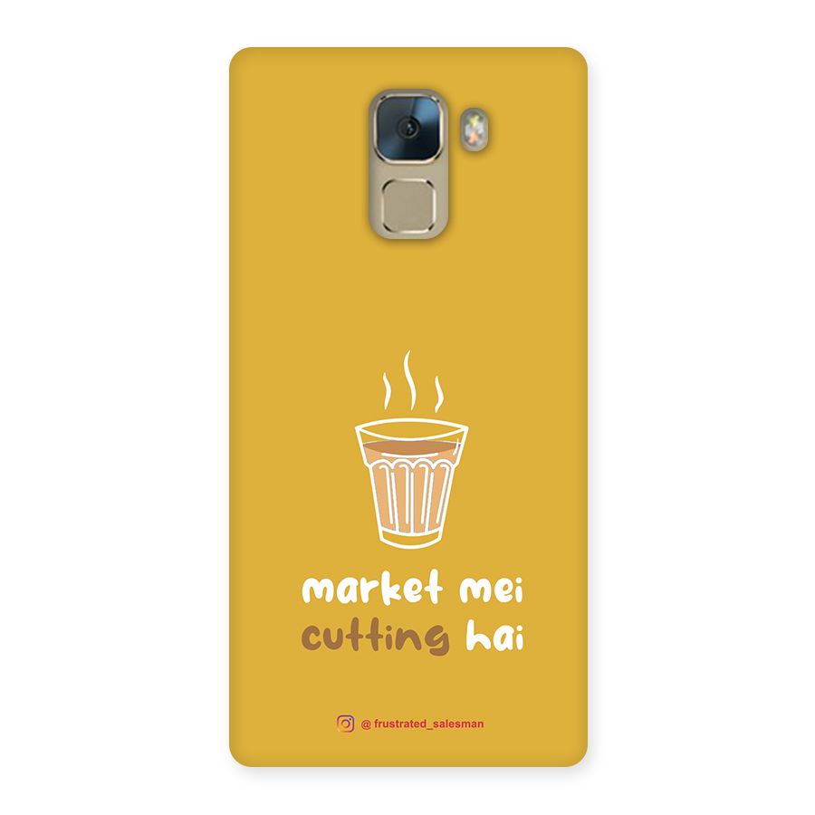 Market Mei Cutting Hai Mustard Yellow Back Case for Huawei Honor 7