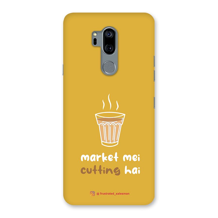 Market Mei Cutting Hai Mustard Yellow Back Case for LG G7