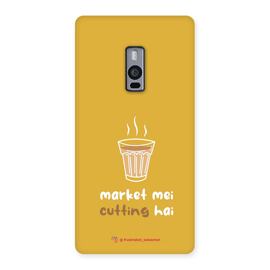 Market Mei Cutting Hai Mustard Yellow Back Case for OnePlus Two