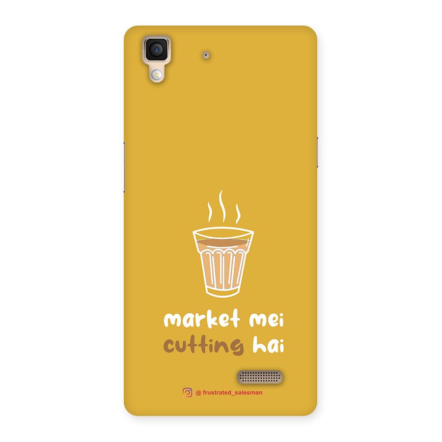 Market Mei Cutting Hai Mustard Yellow Back Case for Oppo R7