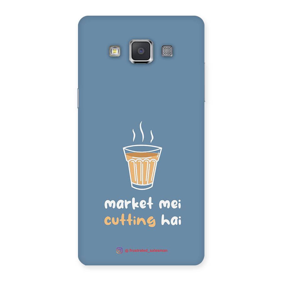 Market Mei Cutting Hai SteelBlue Back Case for Galaxy Grand 3