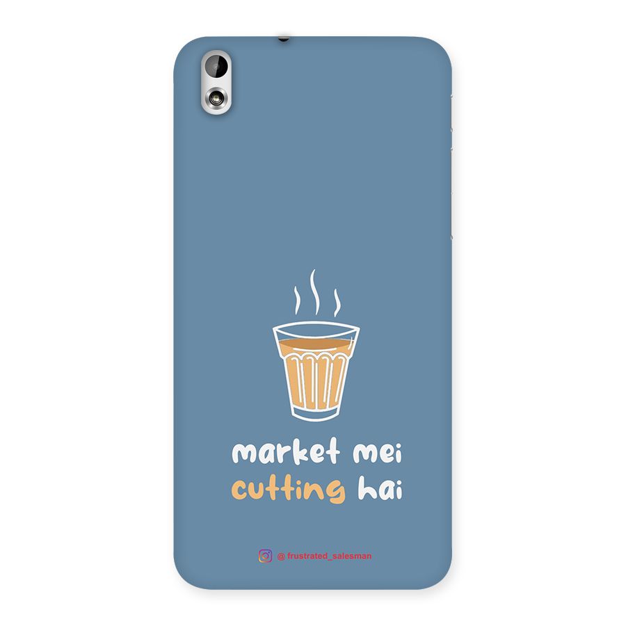 Market Mei Cutting Hai SteelBlue Back Case for HTC Desire 816g