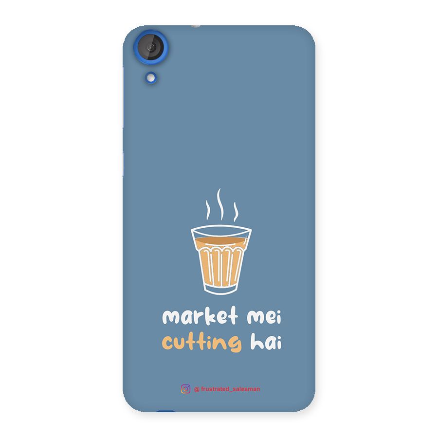 Market Mei Cutting Hai SteelBlue Back Case for HTC Desire 820