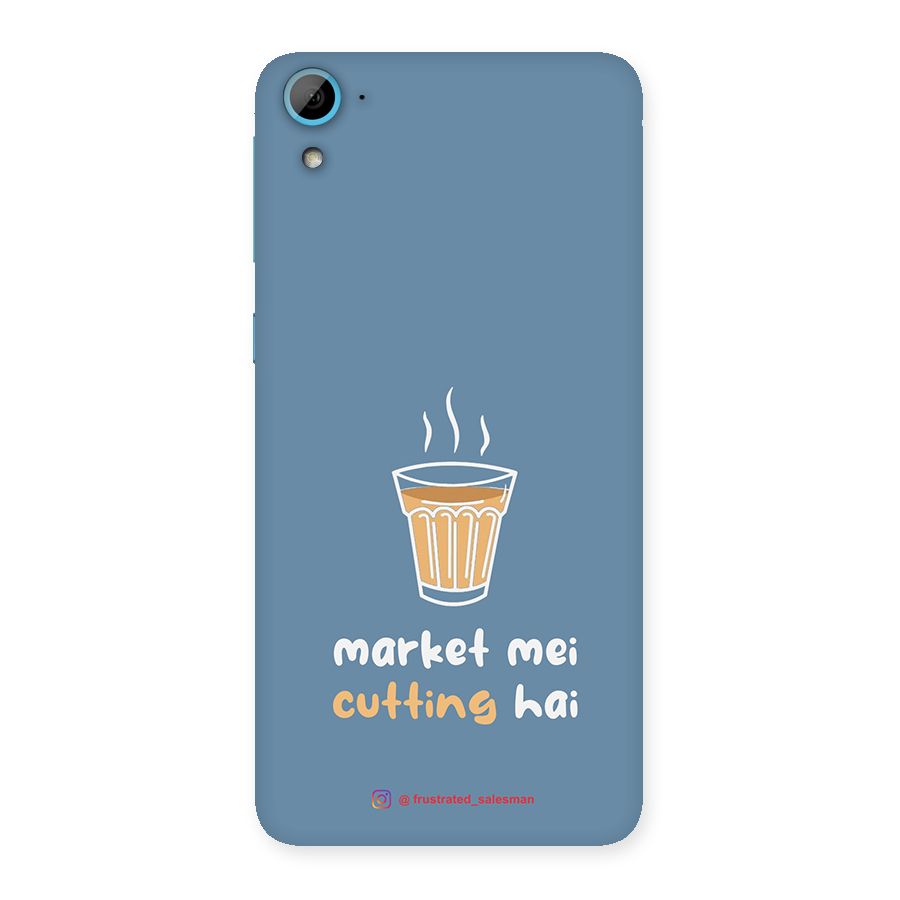 Market Mei Cutting Hai SteelBlue Back Case for HTC Desire 826