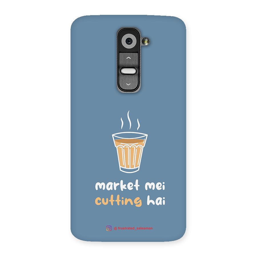 Market Mei Cutting Hai SteelBlue Back Case for LG G2
