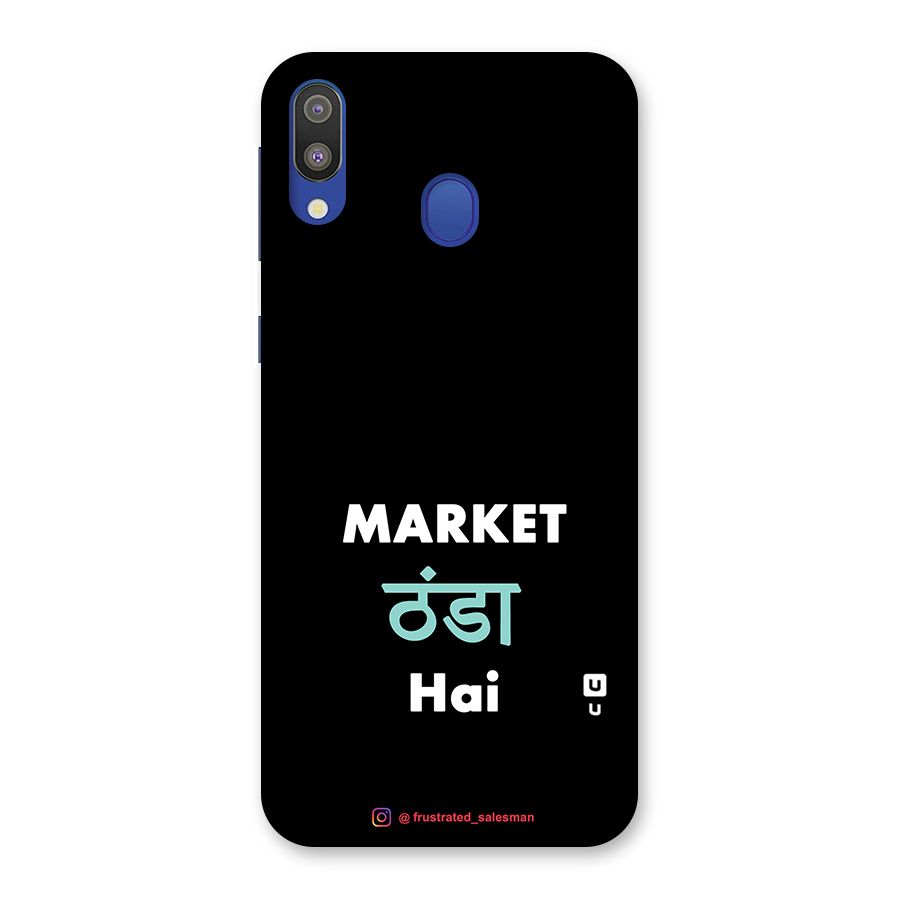 Market Thanda Hai Black Glass Back Case for Galaxy M20