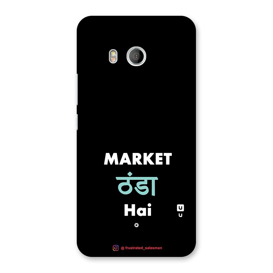 Market Thanda Hai Black Back Case for HTC U11