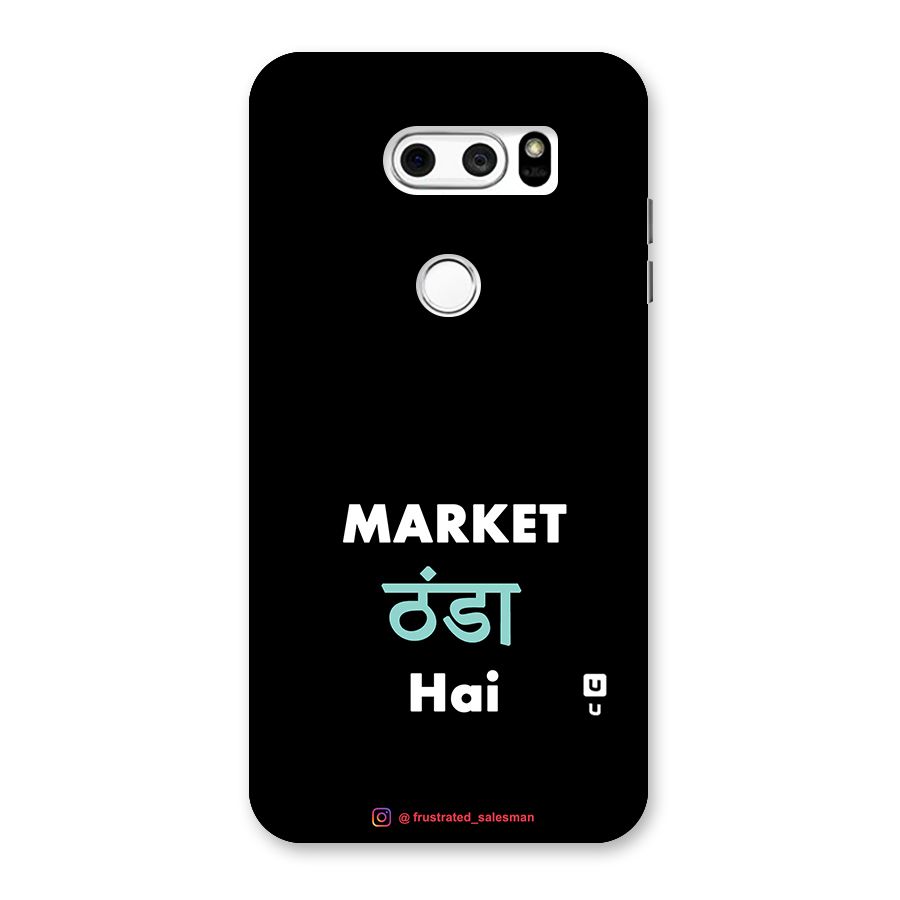 Market Thanda Hai Black Back Case for LG V30