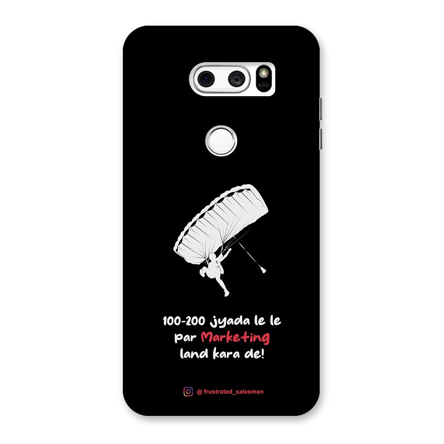 Marketing Land Kara De Black Back Case for LG V30