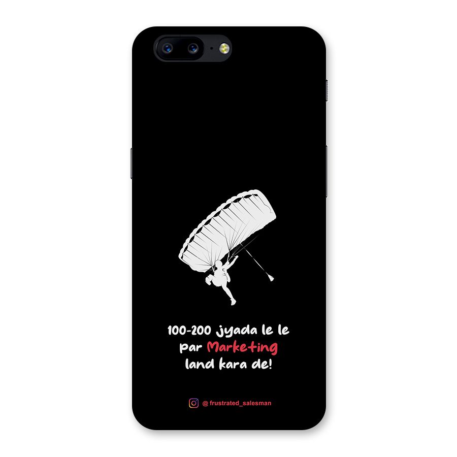 Marketing Land Kara De Black Back Case for OnePlus 5